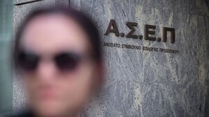 Οι αλλαγές που έρχονται στις εξετάσεις του ΑΣΕΠ