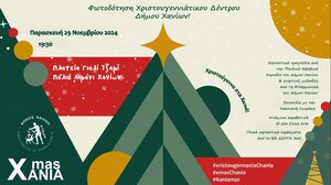 Ανάβει το χριστουγεννιάτικο δέντρο στο Ενετικό Λιμάνι των Χανίων