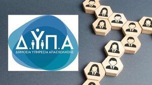 ΔΥΠΑ: Νέα προγράμματα κατάρτισης ανέργων σε ψηφιακές και πράσινες δεξιότητες