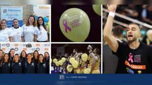 Η Betsson προάγει την ευαισθητοποίηση για την πρόληψη του Καρκίνου του Μαστού!