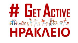 #Get Active-Ηράκλειο: Νέο πρόγραμμα για την ενίσχυση της φυσικής δραστηριότητας όλο το χρόνο από τον Δήμο Ηρακλείου