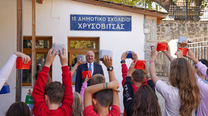 Eurobank: Παγκόσμια Ημέρα Αποταμίευσης 