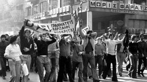 Τα μηνύματα για την επέτειο του Πολυτεχνείου - Πορεία, σήμερα, στο Ηράκλειο