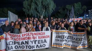 Η ΔΗΠΑΚ Φαρμακοποιών Ηρακλείου για το παγκρήτιο συλλαλητήριο