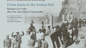 «Από την Ιωνία στο Ιόνιο: Πρόσφυγες στην Κέρκυρα μετά τη Μικρασιατική Καταστροφή»