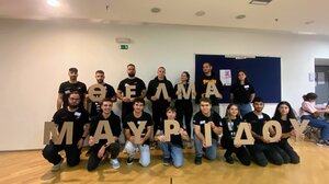 Ημέρα Επιστήμης και Τεχνολογίας «Θέλμα Μαυρίδου» στο Πολυτεχνείο Κρήτης