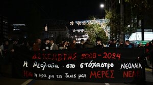 Αλέξης Γρηγορόπουλος: 67 προσαγωγές στις συγκεντρώσεις - Ποιοι σταθμοί του Μετρό είναι κλειστοί