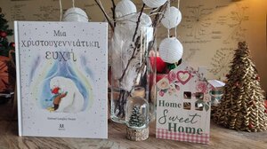 Μια χριστουγεννιάτικη ευχή* …στα Παραμύθια του Σαββάτου! 