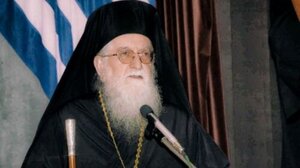 Διασωληνώθηκε ο Μητροπολίτης Κόνιτσας Ανδρέας