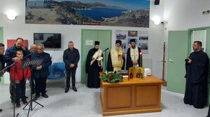 Έκοψαν την πρωτοχρονιάτικη πίτα στη Μητρόπολη Γορτύνης και Αρκαδίας