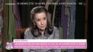 Νένα Μεντή: Ο άνδρας μου είχε λευχαιμία και πάμε καλά, νικήσαμε