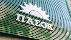 «Αναίτιος και απαράδεκτος ο αποκλεισμός της Π.Ο.Π. Γραβιέρας από το πρόγραμμα Επισιτιστικής Βοήθειας και Αντιμετώπισης της Υλικής Στέρησης»