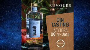 Rumours London Dry gin masterclass στο Enopolio!