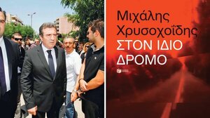 Ο Υπουργός, το βιβλίο του και το ενδιαφέρον από Νetflix και Χόλιγουντ