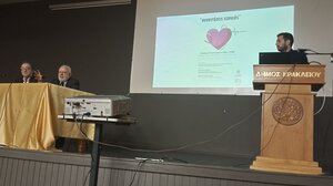 Με επιτυχία συνεχίστηκαν οι «Συναντήσεις Καρδιάς»