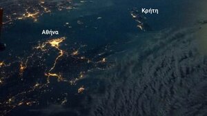 Φωτογραφία από το διάστημα: Λίγο πριν τα σύννεφα "καταπιούν" την Κρήτη