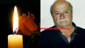 Έφυγε από τη ζωή ο συνεταιριστής Νικήτας Νεονάκης
