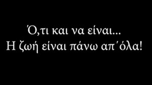 ΕΛ.ΑΣ: Συγκλονιστικό βίντεο με την αποτροπή αυτοκτονίας πολίτη