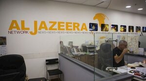 Ισραήλ: Παράταση 45 ημερών το κλείσιμο του γραφείου του al Jazeera στη Δυτική Όχθη