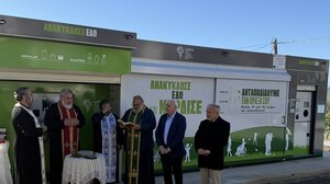 Μπαριτάκης: «Το πρώτο Σπίτι Ανταποδοτικής Ανακύκλωσης στο Δήμο Βιάννου είναι πλέον γεγονός»