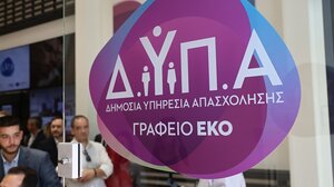 Πρωτοψάλτης: Ρεκόρ 235.000 προσλήψεων και 350.000 καταρτιζόμενων μέσω της ΔΥΠΑ