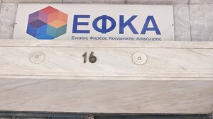 Ερχονται 3 αλλαγές για συντάξεις και επιδόματα με «μίνι» Ασφαλιστικό