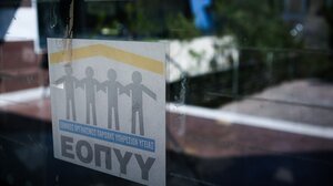 ΕΟΠΥΥ: Προσοχή σε νέα παραπλανητικά emails «ηλεκτρονικού ψαρέματος»