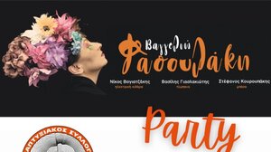 Μια αξέχαστη βραδιά από τον Αναπτυξιακό Σύλλογο Επιχειρηματικών Κρήτης με την Βαγγελιώ Φασουλάκη