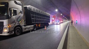 Φθιώτιδα: Παραζεστάθηκαν φρένα φορτηγού μέσα σε σήραγγα