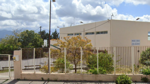 Οι δημόσιες ευχαριστίες του ΓΕΛ Αρκαλοχωρίου