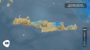 Λίγες νεφώσεις παροδικά αυξημένες με τοπικές βροχές, το Σάββατο στην Κρήτη