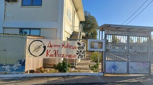 Χειροποίητες δημιουργίες στο παζάρι του Καλλιτεχνικού Σχολείου Ηρακλείου