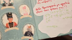 Επίσκεψη προσφοράς και αγάπης στο ΚΔΑΠ ΑμεΑ του Δήμου Ηρακλείου 