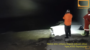 Κηφισός: Βρέθηκε και τρίτη υπόγεια λίμνη! Έχει και ψάρια!