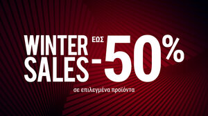 Οπτικά Μαρκάκης: Απίστευτες εκπτώσεις σε γυαλιά ηλίου και σκελετούς οράσεως έως -50%!