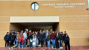 Στα «Ζακύνθια 2024» το Μουσικό Σχολείο Χανίων