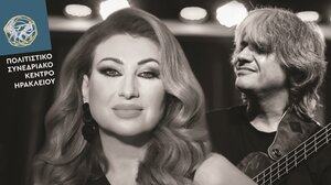 Movie Songs, με τη Μαντώ και το Yiorgos Fakanas Group στο ΠΣΚΗ