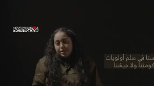 Συγκλονιστική μαρτυρία γυναίκας που είναι όμηρος για 500 ημέρες από τη Χαμάς