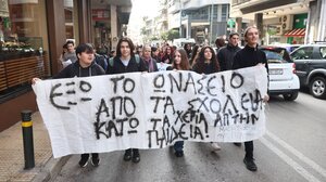 Ωνάσεια Σχολεία: Καταλήψεις και συγκεντρώσεις από εκπαιδευτικούς, γονείς και μαθητές