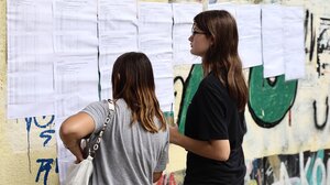 Πανελλαδικές: Τέλος η αγωνία, αύριο ανακοινώνονται οι βαθμολογίες