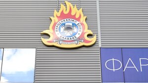 Πυροσβεστική: Ποιοι πύραρχοι, αντιπύραρχοι και επιπυραγοί προάγονται, διατηρούνται ή αποστρατεύονται