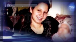 Διπλό φονικό στη Σαλαμίνα: Ερωτική αντιζηλία η πιθανότερη αιτία - "Να μου πουν που πέταξαν το παιδί μου"