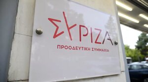 ΣΥΡΙΖΑ: Κατατέθηκε η αίτηση προανακριτικής επιτροπής για τα Τεμπών    