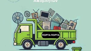 Δήμος Χανίων και Δ.Ε.ΔΙ.Σ.Α. μαζεύουν ηλεκτρικά και ηλεκτρονικά απόβλητα με το σύστημα «πόρτα-πόρτα»