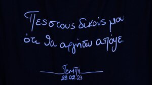 28 Φεβρουαρίου: Μεγάλες συγκεντρώσεις και στην Κρήτη για τα Τέμπη 