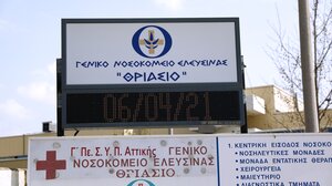 Πυροβολισμοί στον Ασπρόπυργο: Σε κρίσιμη κατάσταση ο 15χρονος που τραυματίστηκε 