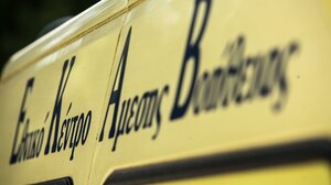 Μοιραία πτώση για συνταξιούχο αστυνομικό στον Άγιο Νικόλαο!