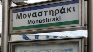 Μετρό Μοναστηράκι: Ξεχάστηκε ανοικτό το μικρόφωνο και άρχισαν... οι αποκαλύψεις