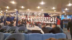 ΟΦΗ: Έκαναν το καράβι... «Γεντί Κουλέ»