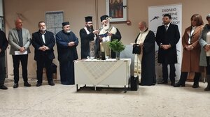 Μέσα σε κλίμα συγκίνησης ο Αγιασμός για το Σχολείο Δεύτερης Ευκαιρίας στο Καστέλλι 